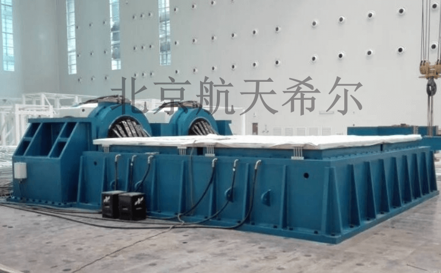 航天希爾在大型振動臺上的試驗案例、場景